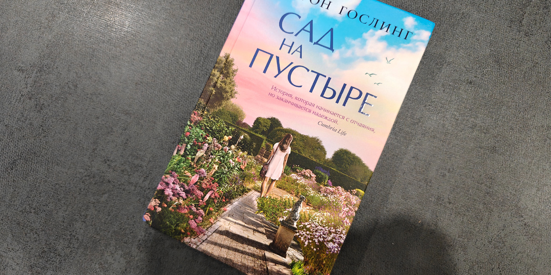 Сказка для взрослых