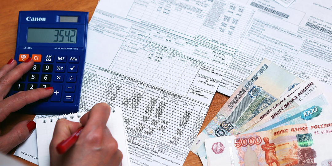 Граждане начали получать квитанции ЖКХ с сюрпризом