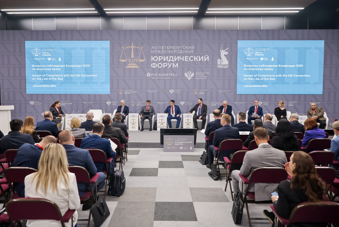 Фото: пресс-служба Росконгресса