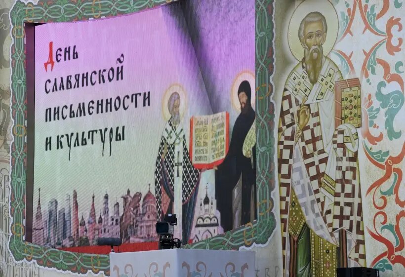     © РИА Новости. Сергей Пятаков