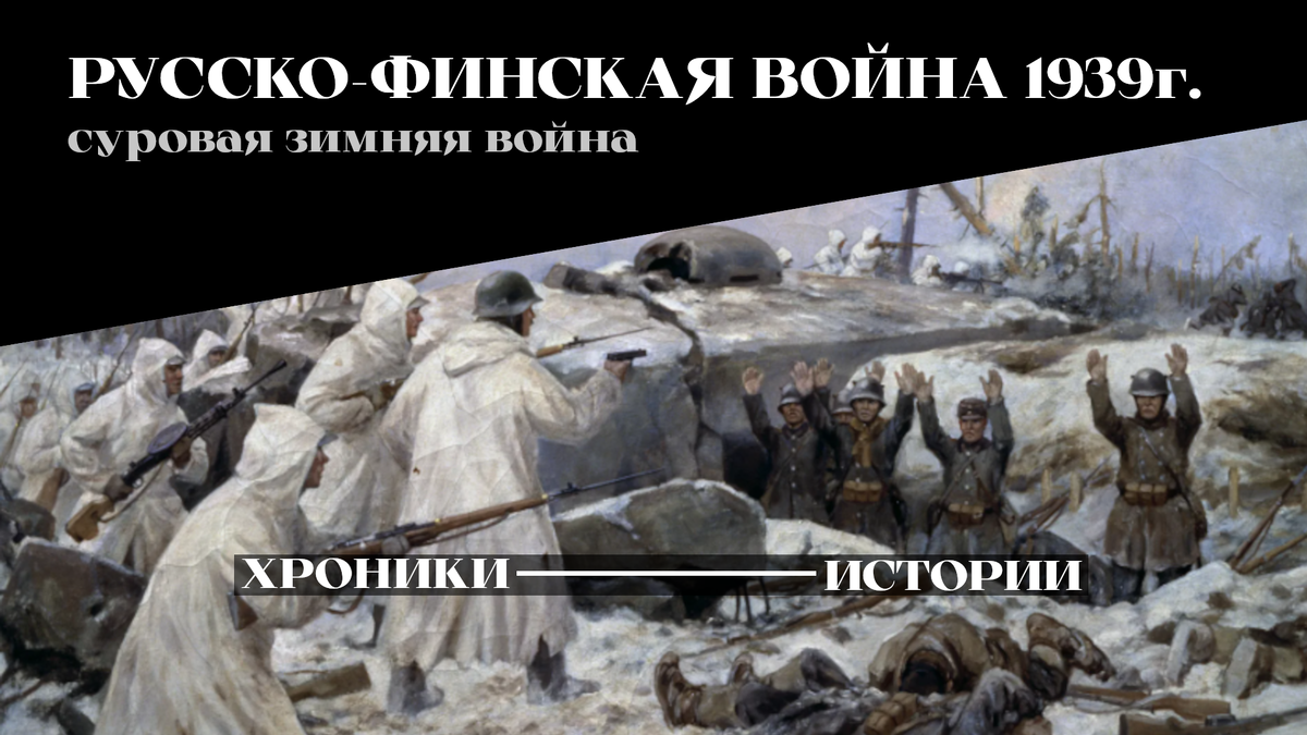 Тема статьи