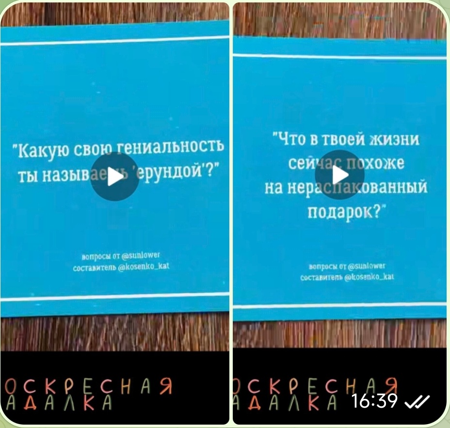 Гадалка из ТК Татьяны Мужицкой