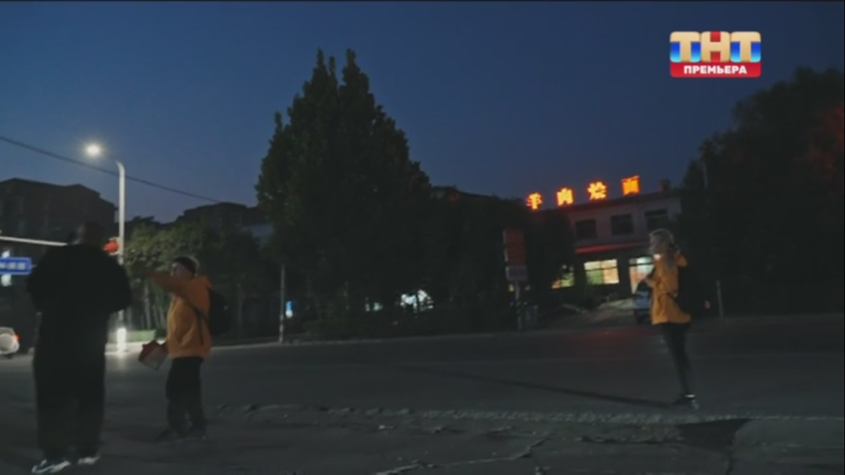 Кадр из шоу "Сокровища императора"/ ТНТ