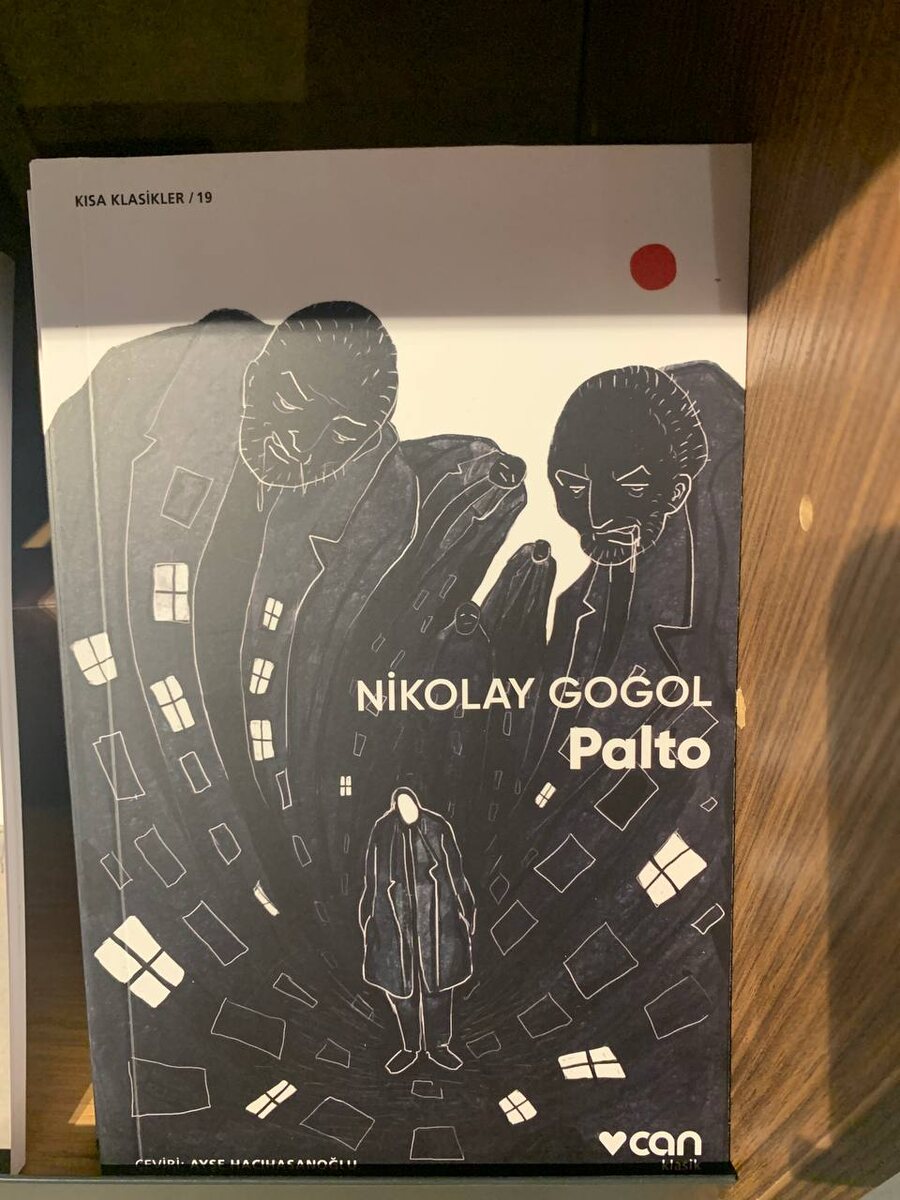 Гоголь "Шинель"