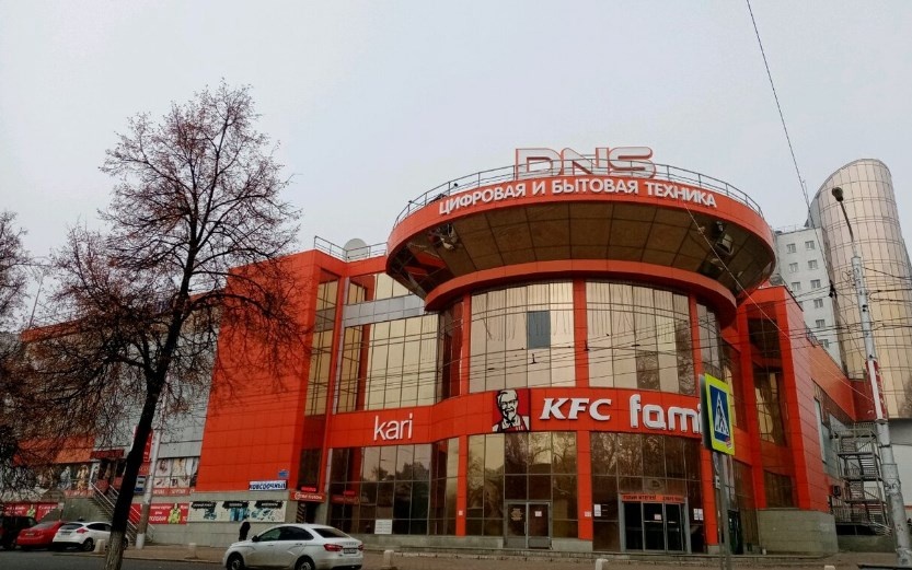 ТЦ Меркурий г. Уфа