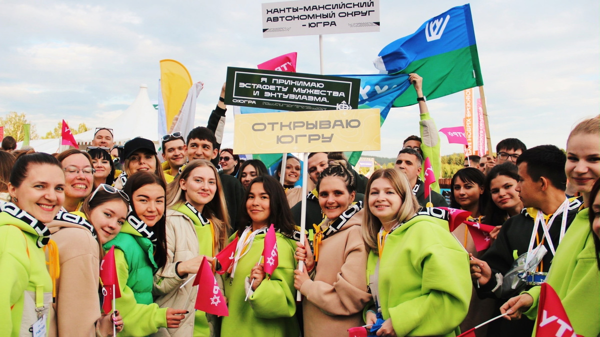    Югра представит трек «Управленцы» на форуме «Утро» в Тюмени