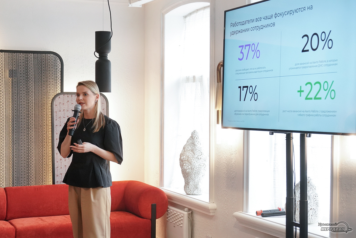    Фото: Лидия Аникина © ИА «Уральский меридиан»