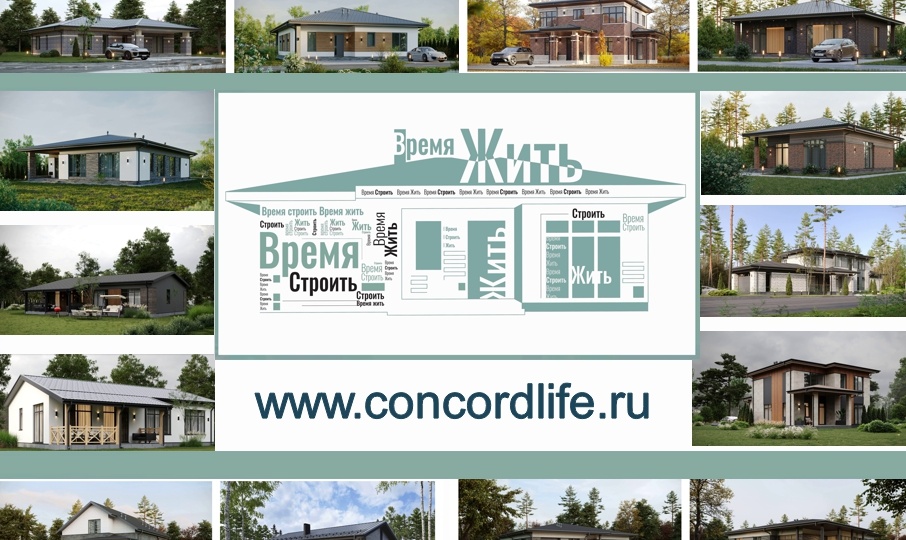 Новинки 2025: обновился каталог типовых проектов домов