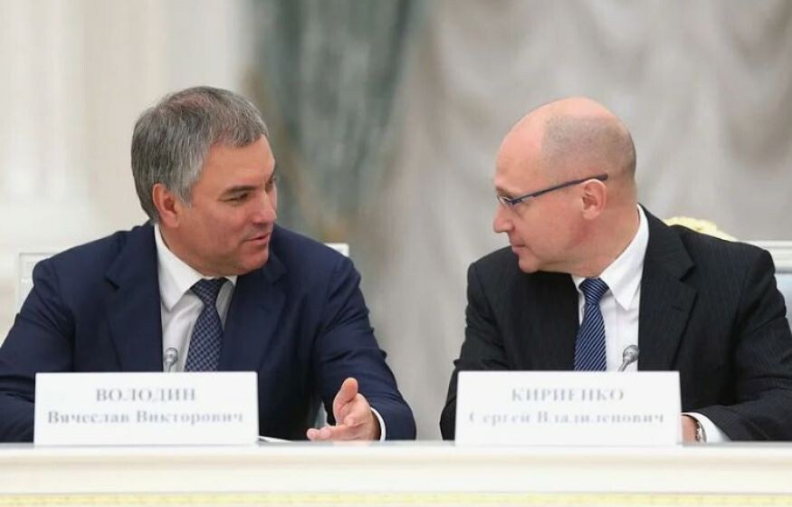    «В ваших услугах не нуждаемся»: Володину и Кириенко дали от ворот поворот