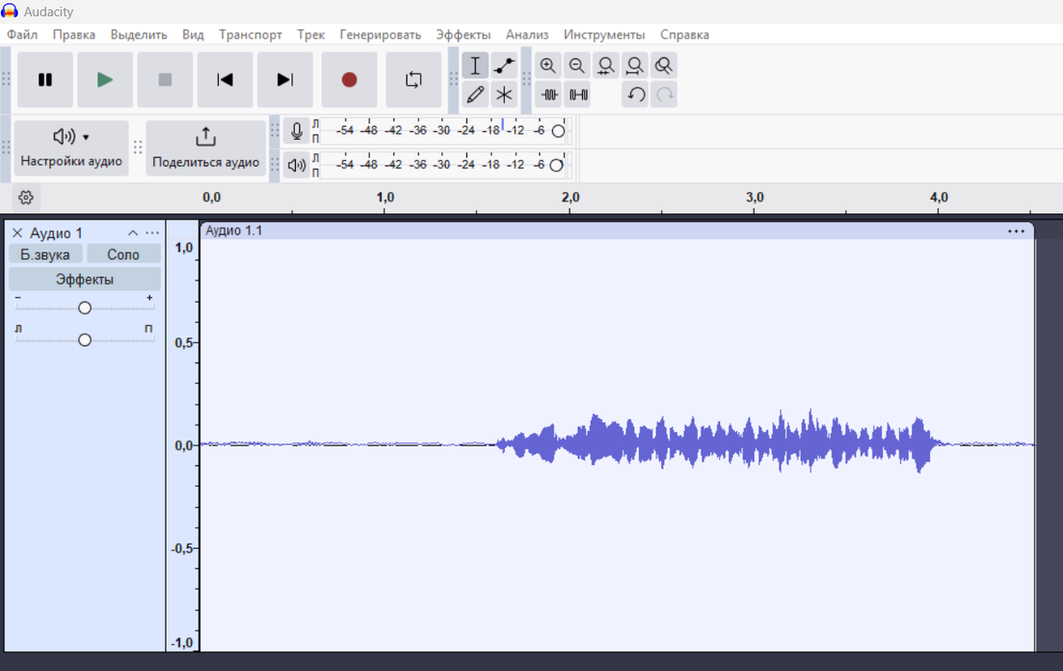 Скриншот автора. Тут записана спонтанная абракадабра из звуков 