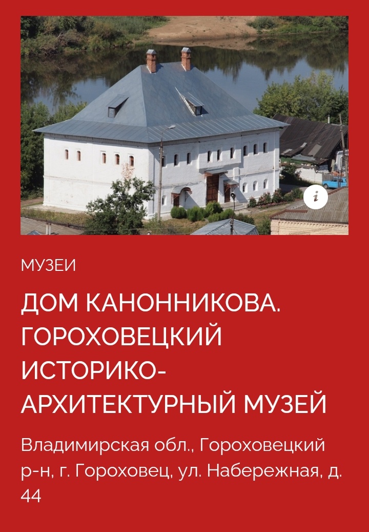 Скрин из интернета.