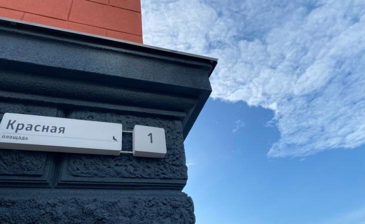    фото Курские известия