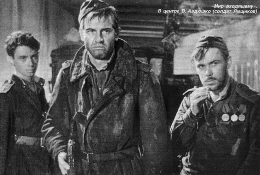 Главные герои слева на право: Ивлев, Ясщиков, Рукавицын. Фото из открытых источников