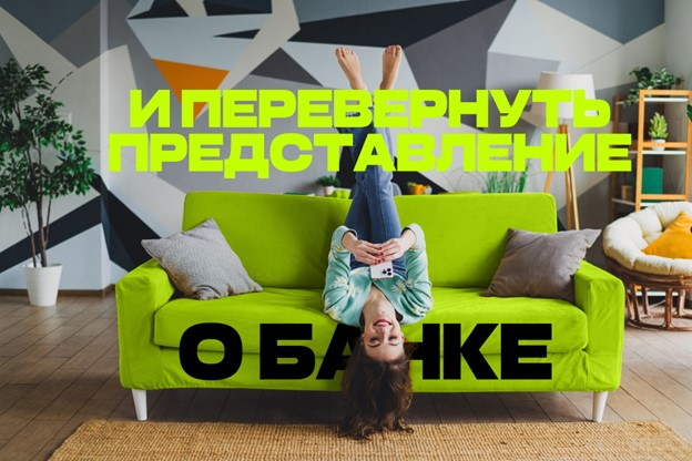    Фото: ОТП Банк Иван Петров