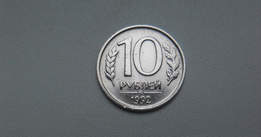 Вот бы найти такую монету, ведь она стоит денег