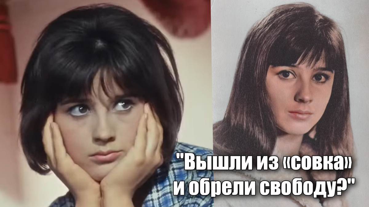 Почему Наталья Варлей считает жизнь в СССР была самой лучшей!