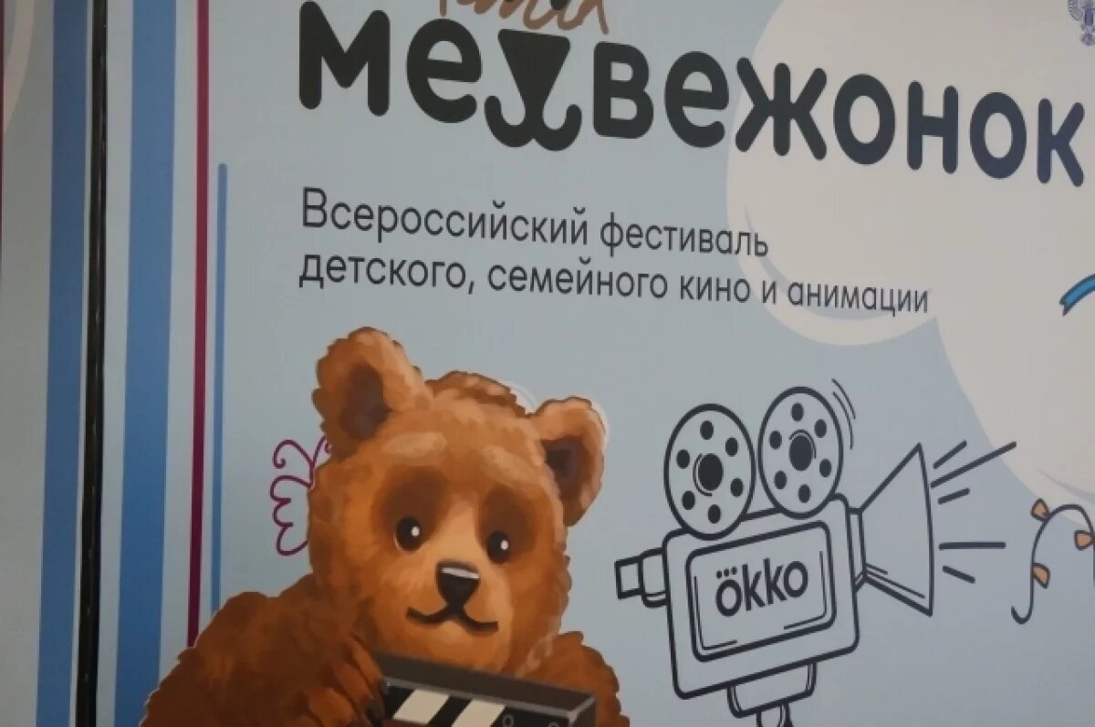    Дети из Пермского края стали членами жюри международного кинофестиваля