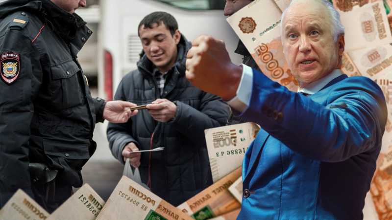    Коллаж: Царьград