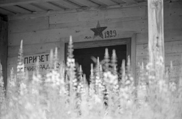 Соловецкие острова. В 1923 году здесь был открыт Соловецкий лагерь особого назначения (СЛОН). Архангельская область / РИА «Новости»