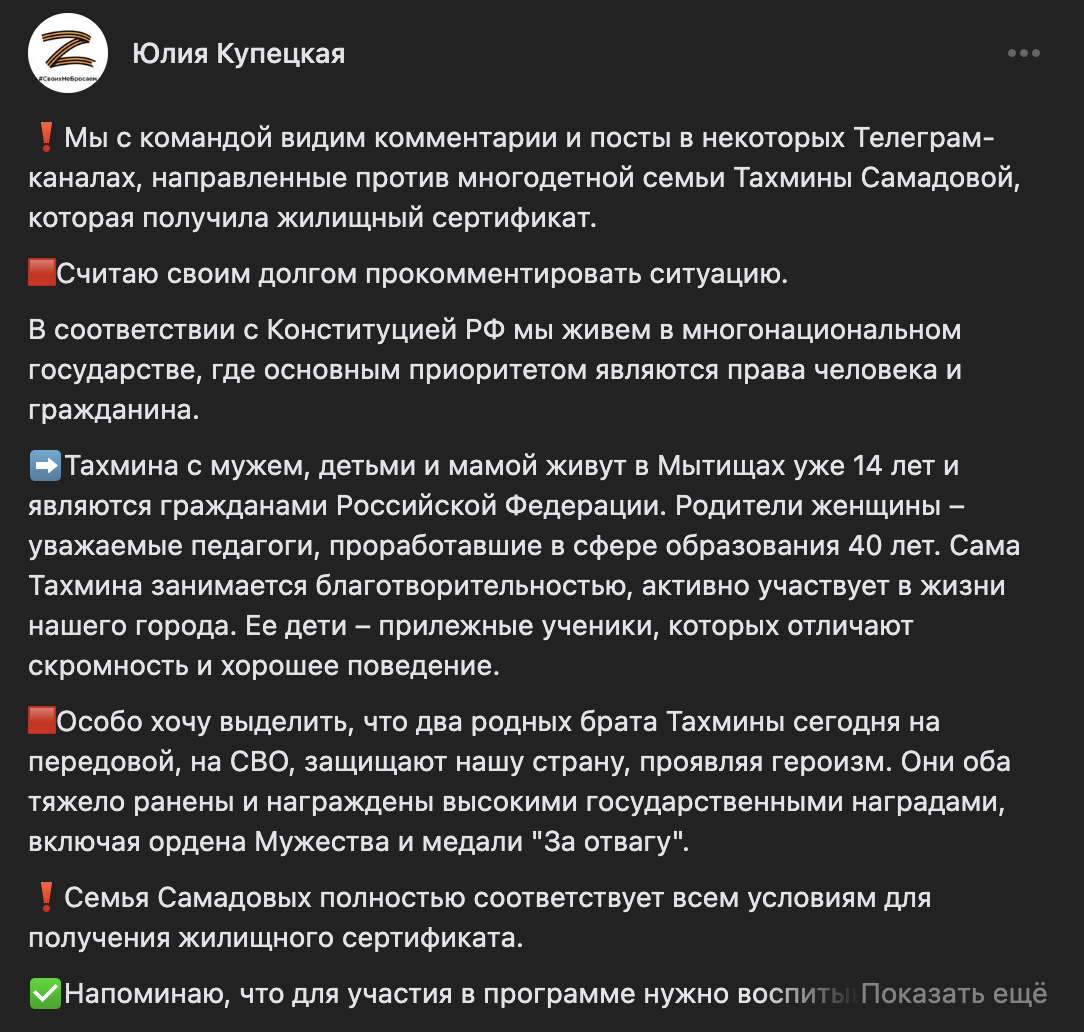  Скриншот: vk.com/juliakupetskaya