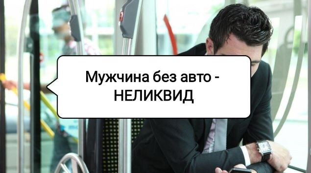 Источник: блог по ссылке ниже. Текст из котрого я тут и обсуждаю.