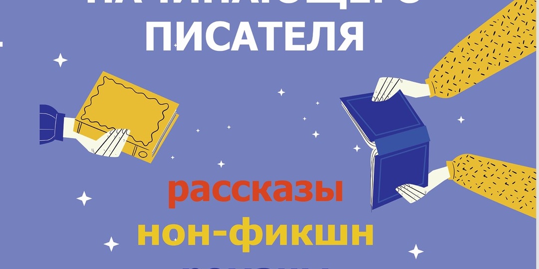Как из моих статей на Дзен родилась книга!