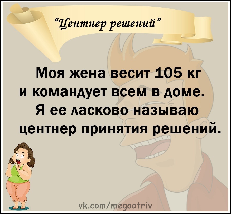 -8