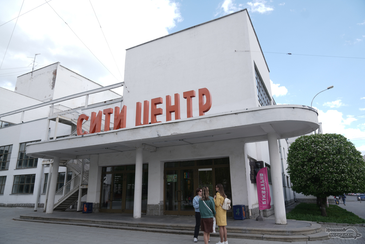    Фото: Лидия Аникина © ИА «Уральский меридиан»