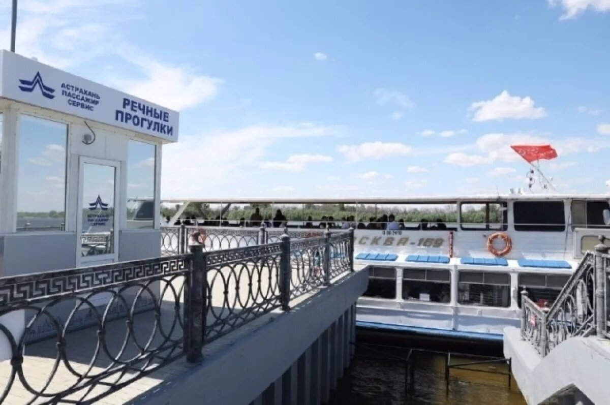    В Астрахани возобновились пригородные водные рейсы