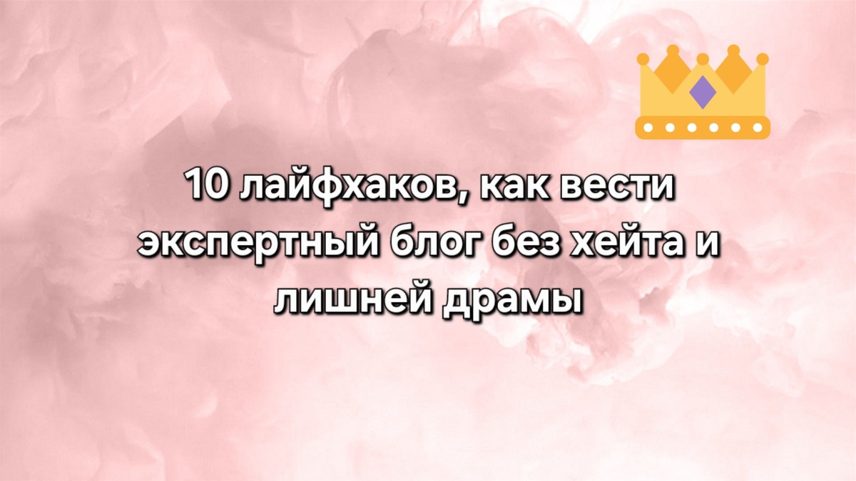 коллаж автора