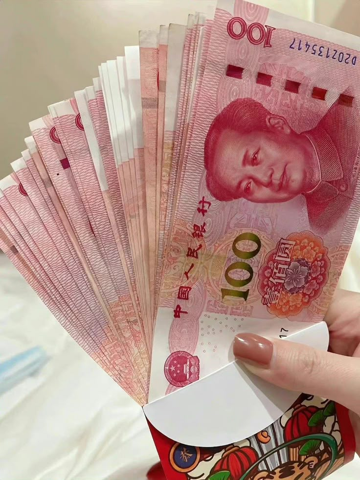 Бумажные юани. Наверняка, когда-то мы забудем, как они выглядят