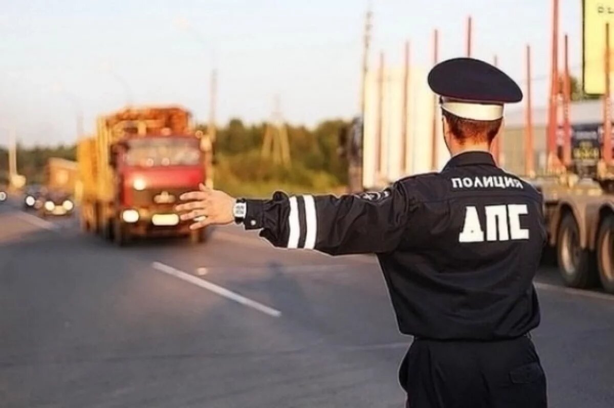    Автоинспекторы Брянска за неделю выявили 579 нарушителей ПДД