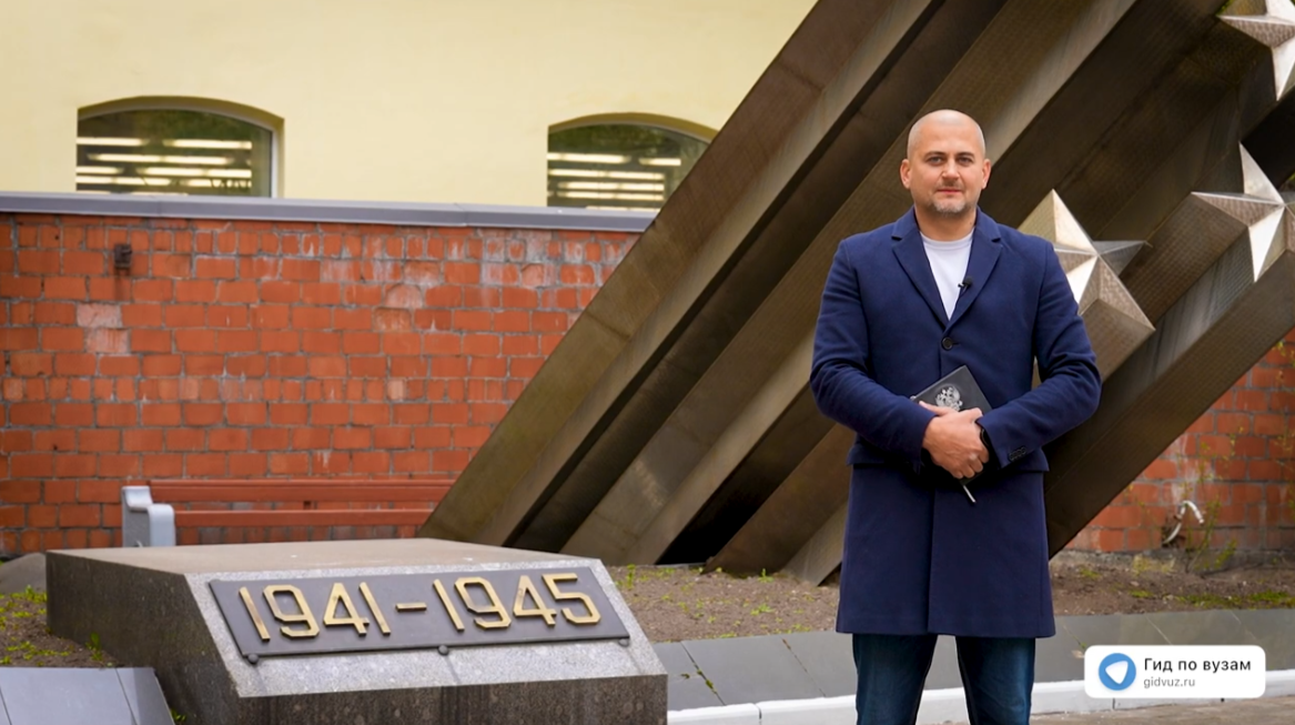 Роман Гетц в в БГТУ «Военмех» им. Д.Ф. Устинова. СМИ «Гид по вузам».