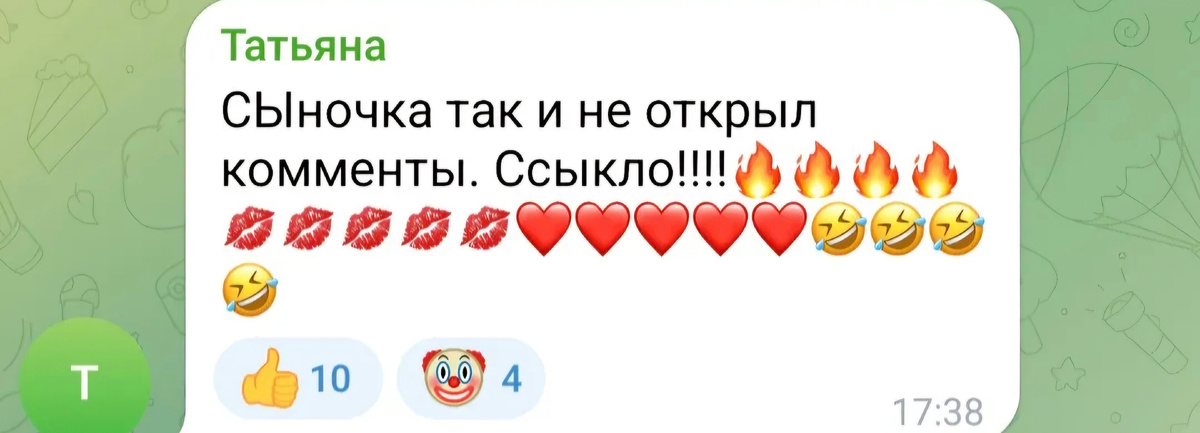 Комментарий на репост Михаила