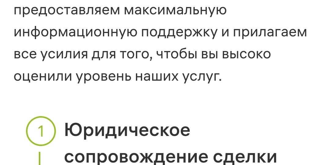 РИЕЛТОРЫ  ТЮМЕНИ/ КАК НАЙТИ СВОЕГО АГЕНТА.