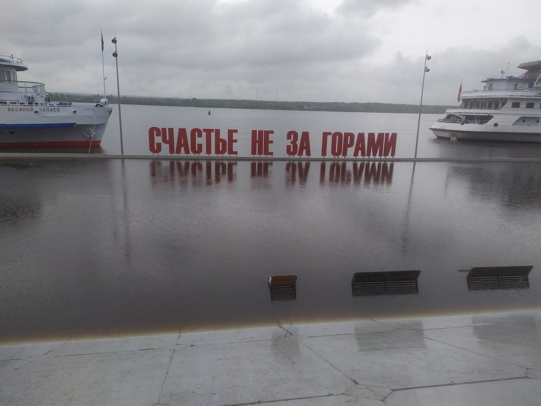 К знаменитому арт-объекту сейчас можно только подплыть.  Фото: Илья Пригожин