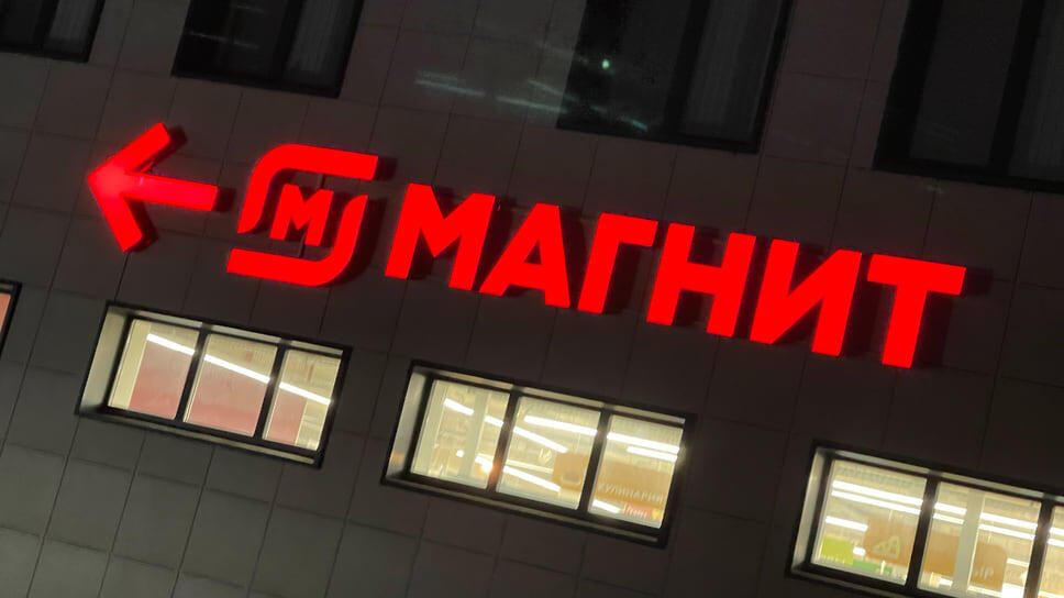 Фото: Игорь Елисеев / Коммерсантъ