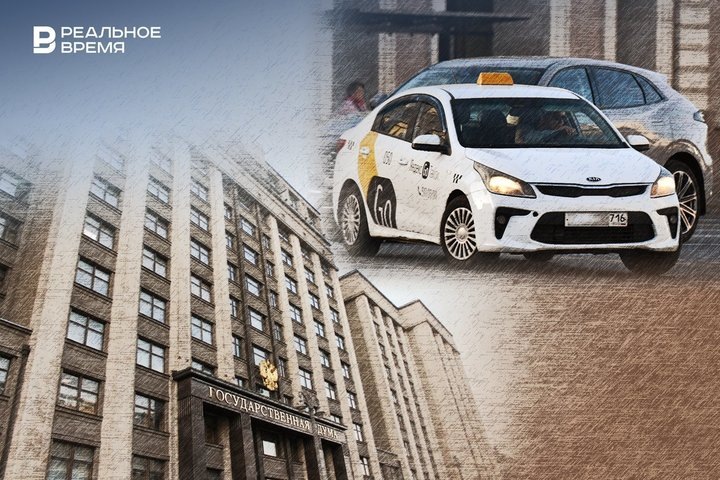 Фото: Реальное время