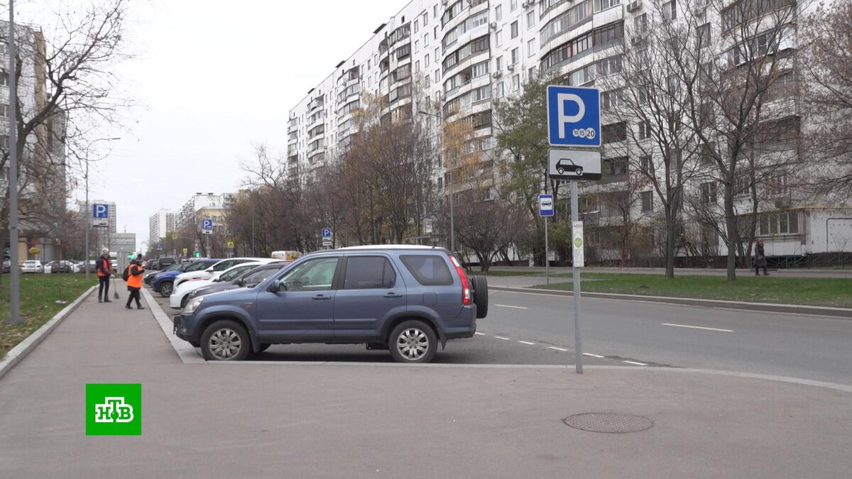    В центре Москвы заработал динамический тариф на парковку