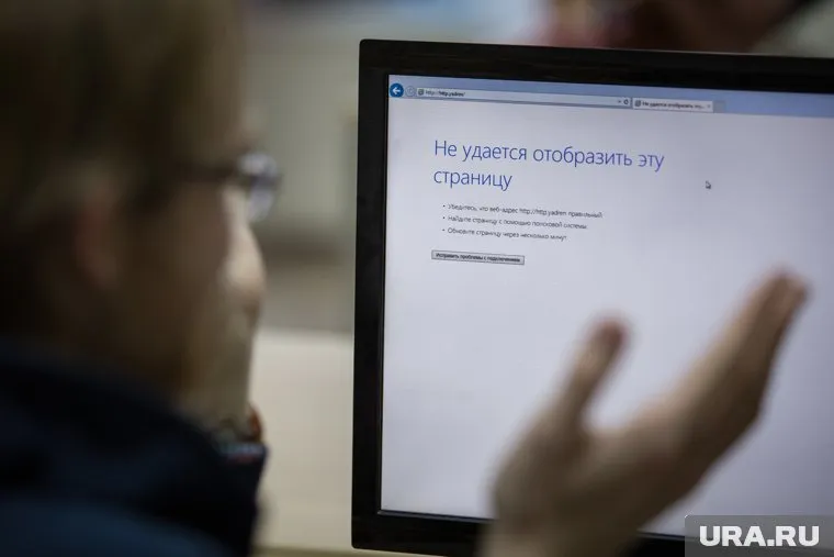 Массовые сбои электронных сервисов связаны с атакой из-за рубежа
Фото: Александр Мамаев © URA.RU
