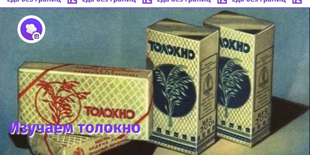 Что такое толокно и что с ним можно приготовить