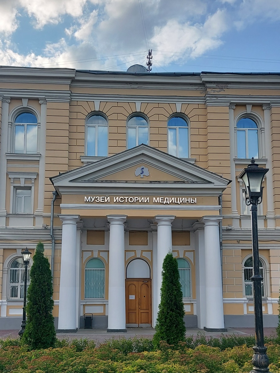 Музей истории медицины Сеченовского университета