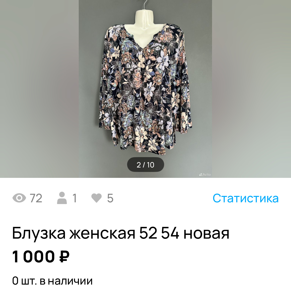 Скриншот автора