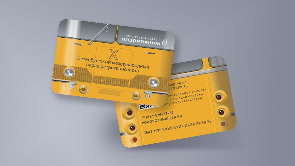    Фото: t.me/transportniytseh