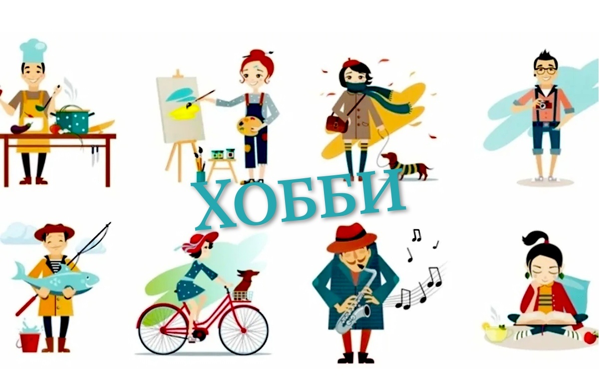 Иллюстрация из интернета