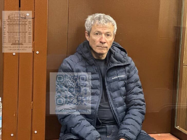    Фото: пресс-служба судов общей юрисдикции города Москвы