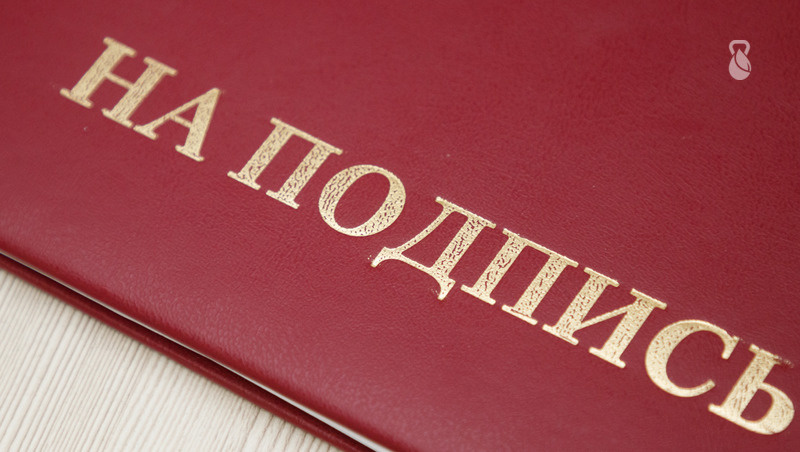      Фото: ИА «Победа26»