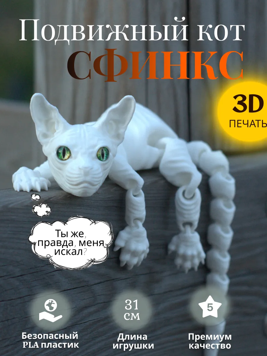 Фото с сайта ВБ.