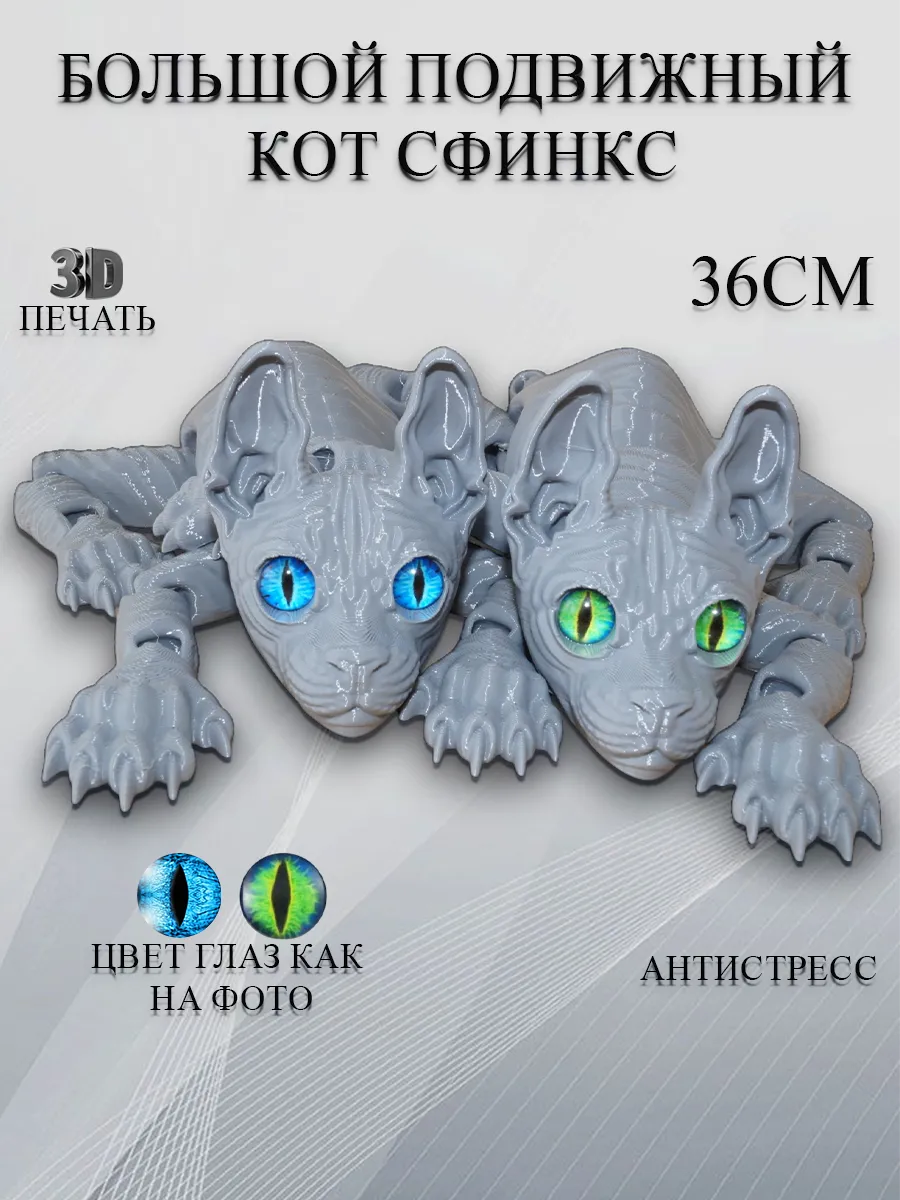 Фото с сайта ВБ.