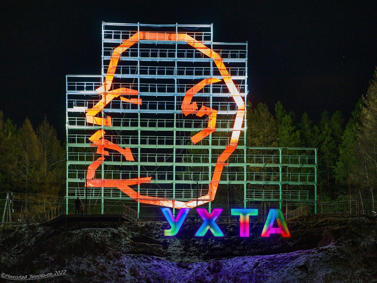 Фото из открытых источников